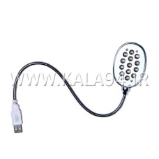 چراغ / سیزده LED / اتصال USB / فنری / قابل تنظیم / پرنور / رنگی / کیفیت بالا